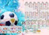 世界网球青少年训练营国际导师阵容公布，国际青少年网球赛